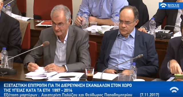 Γ. Γκιόλας: Ρεσιτάλ "άγνοιας" από την υπεύθυνη του Οικονομικού Τμήματος του ΚΕΕΛΠΝΟ (βίντεο)