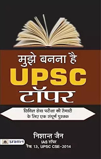 सन्यासी जिसने अपनी संपत्ति बेच दी : रॉबिन शर्मा द्वारा लिखित हिंदी पीडीऍफ़ पुस्तक मोटिवेशनल | SANYASI JISNE APNI SAMPATTI BECH DI : WRITTEN BY ROBIN SHARMA MOTIVATIONAL HINDI PDF BOOK DOWNLOAD,Sanyasi,jisne,apni,sampatti,bech,di,pdf,in,hindi,download,latest,hindi,pdf,book,download,robin,sharma,pdf,book,in,hindi,download,free,pdf,books,download,Sanyasi,jisne,apni,sampatti,bech,di,by,robin,sharma,pdf,hindi,download,sanyasi,jisne,apni,sampatti,bech,di,by,robin,sharma,hindi,pdf,book,download,the,monk,who,sold,his,ferrari,pdf,in,hindi,download,the,monk,who,sold,his,ferrari,hindi,pdf,book,download,the,monk,who,sold,his,ferrari,pdf,in,hindi,download,Sanyasi,jisne,apni,sampatti,bech,di,by,robin,sharma,pdf,in,hindi,download,Sanyasi,jisne,apni,sampatti,bech,di,by,robin,sharma,hindi,pdf,book,download,सन्यासी जिसने अपनी संपत्ति बेच दी : रॉबिन शर्मा द्वारा लिखित हिंदी पीडीऍफ़ पुस्तक मोटिवेशनल | SANYASI JISNE APNI SAMPATTI BECH DI : WRITTEN BY ROBIN SHARMA MOTIVATIONAL HINDI PDF BOOK DOWNLOAD,Sanyasi,jisne,apni,sampatti,bech,di,pdf,in,hindi,download,latest,hindi,pdf,book,download,robin,sharma,pdf,book,in,hindi,download,free,pdf,books,download,Sanyasi,jisne,apni,sampatti,bech,di,by,robin,sharma,pdf,hindi,download,sanyasi,jisne,apni,sampatti,bech,di,by,robin,sharma,hindi,pdf,book,download,the,monk,who,sold,his,ferrari,pdf,in,hindi,download,the,monk,who,sold,his,ferrari,hindi,pdf,book,download,the,monk,who,sold,his,ferrari,pdf,in,hindi,download,Sanyasi,jisne,apni,sampatti,bech,di,by,robin,sharma,pdf,in,hindi,download,Sanyasi,jisne,apni,sampatti,bech,di,by,robin,sharma,hindi,pdf,book,download,सन्यासी जिसने अपनी संपत्ति बेच दी : रॉबिन शर्मा द्वारा लिखित हिंदी पीडीऍफ़ पुस्तक मोटिवेशनल | SANYASI JISNE APNI SAMPATTI BECH DI : WRITTEN BY ROBIN SHARMA MOTIVATIONAL HINDI PDF BOOK DOWNLOAD,Sanyasi,jisne,apni,sampatti,bech,di,pdf,in,hindi,download,latest,hindi,pdf,book,download,robin,sharma,pdf,book,in,hindi,download,free,pdf,books,download,Sanyasi,jisne,apni,sampatti,bech,di,by,robin,sharma,pdf,hindi,download,sanyasi,jisne,apni,sampatti,bech,di,by,robin,sharma,hindi,pdf,book,download,the,monk,who,sold,his,ferrari,pdf,in,hindi,download,the,monk,who,sold,his,ferrari,hindi,pdf,book,download,the,monk,who,sold,his,ferrari,pdf,in,hindi,download,Sanyasi,jisne,apni,sampatti,bech,di,by,robin,sharma,pdf,in,hindi,download,Sanyasi,jisne,apni,sampatti,bech,di,by,robin,sharma,hindi,pdf,book,download,सन्यासी जिसने अपनी संपत्ति बेच दी : रॉबिन शर्मा द्वारा लिखित हिंदी पीडीऍफ़ पुस्तक मोटिवेशनल | SANYASI JISNE APNI SAMPATTI BECH DI : WRITTEN BY ROBIN SHARMA MOTIVATIONAL HINDI PDF BOOK DOWNLOAD,Sanyasi,jisne,apni,sampatti,bech,di,pdf,in,hindi,download,latest,hindi,pdf,book,download,robin,sharma,pdf,book,in,hindi,download,free,pdf,books,download,Sanyasi,jisne,apni,sampatti,bech,di,by,robin,sharma,pdf,hindi,download,sanyasi,jisne,apni,sampatti,bech,di,by,robin,sharma,hindi,pdf,book,download,the,monk,who,sold,his,ferrari,pdf,in,hindi,download,the,monk,who,sold,his,ferrari,hindi,pdf,book,download,the,monk,who,sold,his,ferrari,pdf,in,hindi,download,Sanyasi,jisne,apni,sampatti,bech,di,by,robin,sharma,pdf,in,hindi,download,Sanyasi,jisne,apni,sampatti,bech,di,by,robin,sharma,hindi,pdf,book,download,सन्यासी जिसने अपनी संपत्ति बेच दी : रॉबिन शर्मा द्वारा लिखित हिंदी पीडीऍफ़ पुस्तक मोटिवेशनल | SANYASI JISNE APNI SAMPATTI BECH DI : WRITTEN BY ROBIN SHARMA MOTIVATIONAL HINDI PDF BOOK DOWNLOAD,Sanyasi,jisne,apni,sampatti,bech,di,pdf,in,hindi,download,latest,hindi,pdf,book,download,robin,sharma,pdf,book,in,hindi,download,free,pdf,books,download,Sanyasi,jisne,apni,sampatti,bech,di,by,robin,sharma,pdf,hindi,download,sanyasi,jisne,apni,sampatti,bech,di,by,robin,sharma,hindi,pdf,book,download,the,monk,who,sold,his,ferrari,pdf,in,hindi,download,the,monk,who,sold,his,ferrari,hindi,pdf,book,download,the,monk,who,sold,his,ferrari,pdf,in,hindi,download,Sanyasi,jisne,apni,sampatti,bech,di,by,robin,sharma,pdf,in,hindi,download,Sanyasi,jisne,apni,sampatti,bech,di,by,robin,sharma,hindi,pdf,book,download,सन्यासी जिसने अपनी संपत्ति बेच दी : रॉबिन शर्मा द्वारा लिखित हिंदी पीडीऍफ़ पुस्तक मोटिवेशनल | SANYASI JISNE APNI SAMPATTI BECH DI : WRITTEN BY ROBIN SHARMA MOTIVATIONAL HINDI PDF BOOK DOWNLOAD,Sanyasi,jisne,apni,sampatti,bech,di,pdf,in,hindi,download,latest,hindi,pdf,book,download,robin,sharma,pdf,book,in,hindi,download,free,pdf,books,download,Sanyasi,jisne,apni,sampatti,bech,di,by,robin,sharma,pdf,hindi,download,sanyasi,jisne,apni,sampatti,bech,di,by,robin,sharma,hindi,pdf,book,download,the,monk,who,sold,his,ferrari,pdf,in,hindi,download,the,monk,who,sold,his,ferrari,hindi,pdf,book,download,the,monk,who,sold,his,ferrari,pdf,in,hindi,download,Sanyasi,jisne,apni,sampatti,bech,di,by,robin,sharma,pdf,in,hindi,download,Sanyasi,jisne,apni,sampatti,bech,di,by,robin,sharma,hindi,pdf,book,download,सन्यासी जिसने अपनी संपत्ति बेच दी : रॉबिन शर्मा द्वारा लिखित हिंदी पीडीऍफ़ पुस्तक मोटिवेशनल | SANYASI JISNE APNI SAMPATTI BECH DI : WRITTEN BY ROBIN SHARMA MOTIVATIONAL HINDI PDF BOOK DOWNLOAD,Sanyasi,jisne,apni,sampatti,bech,di,pdf,in,hindi,download,latest,hindi,pdf,book,download,robin,sharma,pdf,book,in,hindi,download,free,pdf,books,download,Sanyasi,jisne,apni,sampatti,bech,di,by,robin,sharma,pdf,hindi,download,sanyasi,jisne,apni,sampatti,bech,di,by,robin,sharma,hindi,pdf,book,download,the,monk,who,sold,his,ferrari,pdf,in,hindi,download,the,monk,who,sold,his,ferrari,hindi,pdf,book,download,the,monk,who,sold,his,ferrari,pdf,in,hindi,download,Sanyasi,jisne,apni,sampatti,bech,di,by,robin,sharma,pdf,in,hindi,download,Sanyasi,jisne,apni,sampatti,bech,di,by,robin,sharma,hindi,pdf,book,download,सन्यासी जिसने अपनी संपत्ति बेच दी : रॉबिन शर्मा द्वारा लिखित हिंदी पीडीऍफ़ पुस्तक मोटिवेशनल | SANYASI JISNE APNI SAMPATTI BECH DI : WRITTEN BY ROBIN SHARMA MOTIVATIONAL HINDI PDF BOOK DOWNLOAD,Sanyasi,jisne,apni,sampatti,bech,di,pdf,in,hindi,download,latest,hindi,pdf,book,download,robin,sharma,pdf,book,in,hindi,download,free,pdf,books,download,Sanyasi,jisne,apni,sampatti,bech,di,by,robin,sharma,pdf,hindi,download,sanyasi,jisne,apni,sampatti,bech,di,by,robin,sharma,hindi,pdf,book,download,the,monk,who,sold,his,ferrari,pdf,in,hindi,download,the,monk,who,sold,his,ferrari,hindi,pdf,book,download,the,monk,who,sold,his,ferrari,pdf,in,hindi,download,Sanyasi,jisne,apni,sampatti,bech,di,by,robin,sharma,pdf,in,hindi,download,Sanyasi,jisne,apni,sampatti,bech,di,by,robin,sharma,hindi,pdf,book,download,सन्यासी जिसने अपनी संपत्ति बेच दी : रॉबिन शर्मा द्वारा लिखित हिंदी पीडीऍफ़ पुस्तक मोटिवेशनल | SANYASI JISNE APNI SAMPATTI BECH DI : WRITTEN BY ROBIN SHARMA MOTIVATIONAL HINDI PDF BOOK DOWNLOAD,Sanyasi,jisne,apni,sampatti,bech,di,pdf,in,hindi,download,latest,hindi,pdf,book,download,robin,sharma,pdf,book,in,hindi,download,free,pdf,books,download,Sanyasi,jisne,apni,sampatti,bech,di,by,robin,sharma,pdf,hindi,download,sanyasi,jisne,apni,sampatti,bech,di,by,robin,sharma,hindi,pdf,book,download,the,monk,who,sold,his,ferrari,pdf,in,hindi,download,the,monk,who,sold,his,ferrari,hindi,pdf,book,download,the,monk,who,sold,his,ferrari,pdf,in,hindi,download,Sanyasi,jisne,apni,sampatti,bech,di,by,robin,sharma,pdf,in,hindi,download,Sanyasi,jisne,apni,sampatti,bech,di,by,robin,sharma,hindi,pdf,book,download,सन्यासी जिसने अपनी संपत्ति बेच दी : रॉबिन शर्मा द्वारा लिखित हिंदी पीडीऍफ़ पुस्तक मोटिवेशनल | SANYASI JISNE APNI SAMPATTI BECH DI : WRITTEN BY ROBIN SHARMA MOTIVATIONAL HINDI PDF BOOK DOWNLOAD,Sanyasi,jisne,apni,sampatti,bech,di,pdf,in,hindi,download,latest,hindi,pdf,book,download,robin,sharma,pdf,book,in,hindi,download,free,pdf,books,download,Sanyasi,jisne,apni,sampatti,bech,di,by,robin,sharma,pdf,hindi,download,sanyasi,jisne,apni,sampatti,bech,di,by,robin,sharma,hindi,pdf,book,download,the,monk,who,sold,his,ferrari,pdf,in,hindi,download,the,monk,who,sold,his,ferrari,hindi,pdf,book,download,the,monk,who,sold,his,ferrari,pdf,in,hindi,download,Sanyasi,jisne,apni,sampatti,bech,di,by,robin,sharma,pdf,in,hindi,download,Sanyasi,jisne,apni,sampatti,bech,di,by,robin,sharma,hindi,pdf,book,download,सन्यासी जिसने अपनी संपत्ति बेच दी : रॉबिन शर्मा द्वारा लिखित हिंदी पीडीऍफ़ पुस्तक मोटिवेशनल | SANYASI JISNE APNI SAMPATTI BECH DI : WRITTEN BY ROBIN SHARMA MOTIVATIONAL HINDI PDF BOOK DOWNLOAD,Sanyasi,jisne,apni,sampatti,bech,di,pdf,in,hindi,download,latest,hindi,pdf,book,download,robin,sharma,pdf,book,in,hindi,download,free,pdf,books,download,Sanyasi,jisne,apni,sampatti,bech,di,by,robin,sharma,pdf,hindi,download,sanyasi,jisne,apni,sampatti,bech,di,by,robin,sharma,hindi,pdf,book,download,the,monk,who,sold,his,ferrari,pdf,in,hindi,download,the,monk,who,sold,his,ferrari,hindi,pdf,book,download,the,monk,who,sold,his,ferrari,pdf,in,hindi,download,Sanyasi,jisne,apni,sampatti,bech,di,by,robin,sharma,pdf,in,hindi,download,Sanyasi,jisne,apni,sampatti,bech,di,by,robin,sharma,hindi,pdf,book,download,सन्यासी जिसने अपनी संपत्ति बेच दी : रॉबिन शर्मा द्वारा लिखित हिंदी पीडीऍफ़ पुस्तक मोटिवेशनल | SANYASI JISNE APNI SAMPATTI BECH DI : WRITTEN BY ROBIN SHARMA MOTIVATIONAL HINDI PDF BOOK DOWNLOAD,Sanyasi,jisne,apni,sampatti,bech,di,pdf,in,hindi,download,latest,hindi,pdf,book,download,robin,sharma,pdf,book,in,hindi,download,free,pdf,books,download,Sanyasi,jisne,apni,sampatti,bech,di,by,robin,sharma,pdf,hindi,download,sanyasi,jisne,apni,sampatti,bech,di,by,robin,sharma,hindi,pdf,book,download,the,monk,who,sold,his,ferrari,pdf,in,hindi,download,the,monk,who,sold,his,ferrari,hindi,pdf,book,download,the,monk,who,sold,his,ferrari,pdf,in,hindi,download,Sanyasi,jisne,apni,sampatti,bech,di,by,robin,sharma,pdf,in,hindi,download,Sanyasi,jisne,apni,sampatti,bech,di,by,robin,sharma,hindi,pdf,book,download,सन्यासी जिसने अपनी संपत्ति बेच दी : रॉबिन शर्मा द्वारा लिखित हिंदी पीडीऍफ़ पुस्तक मोटिवेशनल | SANYASI JISNE APNI SAMPATTI BECH DI : WRITTEN BY ROBIN SHARMA MOTIVATIONAL HINDI PDF BOOK DOWNLOAD,Sanyasi,jisne,apni,sampatti,bech,di,pdf,in,hindi,download,latest,hindi,pdf,book,download,robin,sharma,pdf,book,in,hindi,download,free,pdf,books,download,Sanyasi,jisne,apni,sampatti,bech,di,by,robin,sharma,pdf,hindi,download,sanyasi,jisne,apni,sampatti,bech,di,by,robin,sharma,hindi,pdf,book,download,the,monk,who,sold,his,ferrari,pdf,in,hindi,download,the,monk,who,sold,his,ferrari,hindi,pdf,book,download,the,monk,who,sold,his,ferrari,pdf,in,hindi,download,Sanyasi,jisne,apni,sampatti,bech,di,by,robin,sharma,pdf,in,hindi,download,Sanyasi,jisne,apni,sampatti,bech,di,by,robin,sharma,hindi,pdf,book,download,सन्यासी जिसने अपनी संपत्ति बेच दी : रॉबिन शर्मा द्वारा लिखित हिंदी पीडीऍफ़ पुस्तक मोटिवेशनल | SANYASI JISNE APNI SAMPATTI BECH DI : WRITTEN BY ROBIN SHARMA MOTIVATIONAL HINDI PDF BOOK DOWNLOAD,Sanyasi,jisne,apni,sampatti,bech,di,pdf,in,hindi,download,latest,hindi,pdf,book,download,robin,sharma,pdf,book,in,hindi,download,free,pdf,books,download,Sanyasi,jisne,apni,sampatti,bech,di,by,robin,sharma,pdf,hindi,download,sanyasi,jisne,apni,sampatti,bech,di,by,robin,sharma,hindi,pdf,book,download,the,monk,who,sold,his,ferrari,pdf,in,hindi,download,the,monk,who,sold,his,ferrari,hindi,pdf,book,download,the,monk,who,sold,his,ferrari,pdf,in,hindi,download,Sanyasi,jisne,apni,sampatti,bech,di,by,robin,sharma,pdf,in,hindi,download,Sanyasi,jisne,apni,sampatti,bech,di,by,robin,sharma,hindi,pdf,book,download,सन्यासी जिसने अपनी संपत्ति बेच दी : रॉबिन शर्मा द्वारा लिखित हिंदी पीडीऍफ़ पुस्तक मोटिवेशनल | SANYASI JISNE APNI SAMPATTI BECH DI : WRITTEN BY ROBIN SHARMA MOTIVATIONAL HINDI PDF BOOK DOWNLOAD,Sanyasi,jisne,apni,sampatti,bech,di,pdf,in,hindi,download,latest,hindi,pdf,book,download,robin,sharma,pdf,book,in,hindi,download,free,pdf,books,download,Sanyasi,jisne,apni,sampatti,bech,di,by,robin,sharma,pdf,hindi,download,sanyasi,jisne,apni,sampatti,bech,di,by,robin,sharma,hindi,pdf,book,download,the,monk,who,sold,his,ferrari,pdf,in,hindi,download,the,monk,who,sold,his,ferrari,hindi,pdf,book,download,the,monk,who,sold,his,ferrari,pdf,in,hindi,download,Sanyasi,jisne,apni,sampatti,bech,di,by,robin,sharma,pdf,in,hindi,download,Sanyasi,jisne,apni,sampatti,bech,di,by,robin,sharma,hindi,pdf,book,download,सन्यासी जिसने अपनी संपत्ति बेच दी : रॉबिन शर्मा द्वारा लिखित हिंदी पीडीऍफ़ पुस्तक मोटिवेशनल | SANYASI JISNE APNI SAMPATTI BECH DI : WRITTEN BY ROBIN SHARMA MOTIVATIONAL HINDI PDF BOOK DOWNLOAD,Sanyasi,jisne,apni,sampatti,bech,di,pdf,in,hindi,download,latest,hindi,pdf,book,download,robin,sharma,pdf,book,in,hindi,download,free,pdf,books,download,Sanyasi,jisne,apni,sampatti,bech,di,by,robin,sharma,pdf,hindi,download,sanyasi,jisne,apni,sampatti,bech,di,by,robin,sharma,hindi,pdf,book,download,the,monk,who,sold,his,ferrari,pdf,in,hindi,download,the,monk,who,sold,his,ferrari,hindi,pdf,book,download,the,monk,who,sold,his,ferrari,pdf,in,hindi,download,Sanyasi,jisne,apni,sampatti,bech,di,by,robin,sharma,pdf,in,hindi,download,Sanyasi,jisne,apni,sampatti,bech,di,by,robin,sharma,hindi,pdf,book,download,सन्यासी जिसने अपनी संपत्ति बेच दी : रॉबिन शर्मा द्वारा लिखित हिंदी पीडीऍफ़ पुस्तक मोटिवेशनल | SANYASI JISNE APNI SAMPATTI BECH DI : WRITTEN BY ROBIN SHARMA MOTIVATIONAL HINDI PDF BOOK DOWNLOAD,Sanyasi,jisne,apni,sampatti,bech,di,pdf,in,hindi,download,latest,hindi,pdf,book,download,robin,sharma,pdf,book,in,hindi,download,free,pdf,books,download,Sanyasi,jisne,apni,sampatti,bech,di,by,robin,sharma,pdf,hindi,download,sanyasi,jisne,apni,sampatti,bech,di,by,robin,sharma,hindi,pdf,book,download,the,monk,who,sold,his,ferrari,pdf,in,hindi,download,the,monk,who,sold,his,ferrari,hindi,pdf,book,download,the,monk,who,sold,his,ferrari,pdf,in,hindi,download,Sanyasi,jisne,apni,sampatti,bech,di,by,robin,sharma,pdf,in,hindi,download,Sanyasi,jisne,apni,sampatti,bech,di,by,robin,sharma,hindi,pdf,book,download,सन्यासी जिसने अपनी संपत्ति बेच दी : रॉबिन शर्मा द्वारा लिखित हिंदी पीडीऍफ़ पुस्तक मोटिवेशनल | SANYASI JISNE APNI SAMPATTI BECH DI : WRITTEN BY ROBIN SHARMA MOTIVATIONAL HINDI PDF BOOK DOWNLOAD,Sanyasi,jisne,apni,sampatti,bech,di,pdf,in,hindi,download,latest,hindi,pdf,book,download,robin,sharma,pdf,book,in,hindi,download,free,pdf,books,download,Sanyasi,jisne,apni,sampatti,bech,di,by,robin,sharma,pdf,hindi,download,sanyasi,jisne,apni,sampatti,bech,di,by,robin,sharma,hindi,pdf,book,download,the,monk,who,sold,his,ferrari,pdf,in,hindi,download,the,monk,who,sold,his,ferrari,hindi,pdf,book,download,the,monk,who,sold,his,ferrari,pdf,in,hindi,download,Sanyasi,jisne,apni,sampatti,bech,di,by,robin,sharma,pdf,in,hindi,download,Sanyasi,jisne,apni,sampatti,bech,di,by,robin,sharma,hindi,pdf,book,download,सन्यासी जिसने अपनी संपत्ति बेच दी : रॉबिन शर्मा द्वारा लिखित हिंदी पीडीऍफ़ पुस्तक मोटिवेशनल | SANYASI JISNE APNI SAMPATTI BECH DI : WRITTEN BY ROBIN SHARMA MOTIVATIONAL HINDI PDF BOOK DOWNLOAD,Sanyasi,jisne,apni,sampatti,bech,di,pdf,in,hindi,download,latest,hindi,pdf,book,download,robin,sharma,pdf,book,in,hindi,download,free,pdf,books,download,Sanyasi,jisne,apni,sampatti,bech,di,by,robin,sharma,pdf,hindi,download,sanyasi,jisne,apni,sampatti,bech,di,by,robin,sharma,hindi,pdf,book,download,the,monk,who,sold,his,ferrari,pdf,in,hindi,download,the,monk,who,sold,his,ferrari,hindi,pdf,book,download,the,monk,who,sold,his,ferrari,pdf,in,hindi,download,Sanyasi,jisne,apni,sampatti,bech,di,by,robin,sharma,pdf,in,hindi,download,Sanyasi,jisne,apni,sampatti,bech,di,by,robin,sharma,hindi,pdf,book,download,सन्यासी जिसने अपनी संपत्ति बेच दी : रॉबिन शर्मा द्वारा लिखित हिंदी पीडीऍफ़ पुस्तक मोटिवेशनल | SANYASI JISNE APNI SAMPATTI BECH DI : WRITTEN BY ROBIN SHARMA MOTIVATIONAL HINDI PDF BOOK DOWNLOAD,Sanyasi,jisne,apni,sampatti,bech,di,pdf,in,hindi,download,latest,hindi,pdf,book,download,robin,sharma,pdf,book,in,hindi,download,free,pdf,books,download,Sanyasi,jisne,apni,sampatti,bech,di,by,robin,sharma,pdf,hindi,download,sanyasi,jisne,apni,sampatti,bech,di,by,robin,sharma,hindi,pdf,book,download,the,monk,who,sold,his,ferrari,pdf,in,hindi,download,the,monk,who,sold,his,ferrari,hindi,pdf,book,download,the,monk,who,sold,his,ferrari,pdf,in,hindi,download,Sanyasi,jisne,apni,sampatti,bech,di,by,robin,sharma,pdf,in,hindi,download,Sanyasi,jisne,apni,sampatti,bech,di,by,robin,sharma,hindi,pdf,book,download,सन्यासी जिसने अपनी संपत्ति बेच दी : रॉबिन शर्मा द्वारा लिखित हिंदी पीडीऍफ़ पुस्तक मोटिवेशनल | SANYASI JISNE APNI SAMPATTI BECH DI : WRITTEN BY ROBIN SHARMA MOTIVATIONAL HINDI PDF BOOK DOWNLOAD,Sanyasi,jisne,apni,sampatti,bech,di,pdf,in,hindi,download,latest,hindi,pdf,book,download,robin,sharma,pdf,book,in,hindi,download,free,pdf,books,download,Sanyasi,jisne,apni,sampatti,bech,di,by,robin,sharma,pdf,hindi,download,sanyasi,jisne,apni,sampatti,bech,di,by,robin,sharma,hindi,pdf,book,download,the,monk,who,sold,his,ferrari,pdf,in,hindi,download,the,monk,who,sold,his,ferrari,hindi,pdf,book,download,the,monk,who,sold,his,ferrari,pdf,in,hindi,download,Sanyasi,jisne,apni,sampatti,bech,di,by,robin,sharma,pdf,in,hindi,download,Sanyasi,jisne,apni,sampatti,bech,di,by,robin,sharma,hindi,pdf,book,download,सन्यासी जिसने अपनी संपत्ति बेच दी : रॉबिन शर्मा द्वारा लिखित हिंदी पीडीऍफ़ पुस्तक मोटिवेशनल | SANYASI JISNE APNI SAMPATTI BECH DI : WRITTEN BY ROBIN SHARMA MOTIVATIONAL HINDI PDF BOOK DOWNLOAD,Sanyasi,jisne,apni,sampatti,bech,di,pdf,in,hindi,download,latest,hindi,pdf,book,download,robin,sharma,pdf,book,in,hindi,download,free,pdf,books,download,Sanyasi,jisne,apni,sampatti,bech,di,by,robin,sharma,pdf,hindi,download,sanyasi,jisne,apni,sampatti,bech,di,by,robin,sharma,hindi,pdf,book,download,the,monk,who,sold,his,ferrari,pdf,in,hindi,download,the,monk,who,sold,his,ferrari,hindi,pdf,book,download,the,monk,who,sold,his,ferrari,pdf,in,hindi,download,Sanyasi,jisne,apni,sampatti,bech,di,by,robin,sharma,pdf,in,hindi,download,Sanyasi,jisne,apni,sampatti,bech,di,by,robin,sharma,hindi,pdf,book,download,सन्यासी जिसने अपनी संपत्ति बेच दी : रॉबिन शर्मा द्वारा लिखित हिंदी पीडीऍफ़ पुस्तक मोटिवेशनल | SANYASI JISNE APNI SAMPATTI BECH DI : WRITTEN BY ROBIN SHARMA MOTIVATIONAL HINDI PDF BOOK DOWNLOAD,Sanyasi,jisne,apni,sampatti,bech,di,pdf,in,hindi,download,latest,hindi,pdf,book,download,robin,sharma,pdf,book,in,hindi,download,free,pdf,books,download,Sanyasi,jisne,apni,sampatti,bech,di,by,robin,sharma,pdf,hindi,download,sanyasi,jisne,apni,sampatti,bech,di,by,robin,sharma,hindi,pdf,book,download,the,monk,who,sold,his,ferrari,pdf,in,hindi,download,the,monk,who,sold,his,ferrari,hindi,pdf,book,download,the,monk,who,sold,his,ferrari,pdf,in,hindi,download,Sanyasi,jisne,apni,sampatti,bech,di,by,robin,sharma,pdf,in,hindi,download,Sanyasi,jisne,apni,sampatti,bech,di,by,robin,sharma,hindi,pdf,book,download,सन्यासी जिसने अपनी संपत्ति बेच दी : रॉबिन शर्मा द्वारा लिखित हिंदी पीडीऍफ़ पुस्तक मोटिवेशनल | SANYASI JISNE APNI SAMPATTI BECH DI : WRITTEN BY ROBIN SHARMA MOTIVATIONAL HINDI PDF BOOK DOWNLOAD,Sanyasi,jisne,apni,sampatti,bech,di,pdf,in,hindi,download,latest,hindi,pdf,book,download,robin,sharma,pdf,book,in,hindi,download,free,pdf,books,download,Sanyasi,jisne,apni,sampatti,bech,di,by,robin,sharma,pdf,hindi,download,sanyasi,jisne,apni,sampatti,bech,di,by,robin,sharma,hindi,pdf,book,download,the,monk,who,sold,his,ferrari,pdf,in,hindi,download,the,monk,who,sold,his,ferrari,hindi,pdf,book,download,the,monk,who,sold,his,ferrari,pdf,in,hindi,download,Sanyasi,jisne,apni,sampatti,bech,di,by,robin,sharma,pdf,in,hindi,download,Sanyasi,jisne,apni,sampatti,bech,di,by,robin,sharma,hindi,pdf,book,download,सन्यासी जिसने अपनी संपत्ति बेच दी : रॉबिन शर्मा द्वारा लिखित हिंदी पीडीऍफ़ पुस्तक मोटिवेशनल | SANYASI JISNE APNI SAMPATTI BECH DI : WRITTEN BY ROBIN SHARMA MOTIVATIONAL HINDI PDF BOOK DOWNLOAD,Sanyasi,jisne,apni,sampatti,bech,di,pdf,in,hindi,download,latest,hindi,pdf,book,download,robin,sharma,pdf,book,in,hindi,download,free,pdf,books,download,Sanyasi,jisne,apni,sampatti,bech,di,by,robin,sharma,pdf,hindi,download,sanyasi,jisne,apni,sampatti,bech,di,by,robin,sharma,hindi,pdf,book,download,the,monk,who,sold,his,ferrari,pdf,in,hindi,download,the,monk,who,sold,his,ferrari,hindi,pdf,book,download,the,monk,who,sold,his,ferrari,pdf,in,hindi,download,Sanyasi,jisne,apni,sampatti,bech,di,by,robin,sharma,pdf,in,hindi,download,Sanyasi,jisne,apni,sampatti,bech,di,by,robin,sharma,hindi,pdf,book,download,सन्यासी जिसने अपनी संपत्ति बेच दी : रॉबिन शर्मा द्वारा लिखित हिंदी पीडीऍफ़ पुस्तक मोटिवेशनल | SANYASI JISNE APNI SAMPATTI BECH DI : WRITTEN BY ROBIN SHARMA MOTIVATIONAL HINDI PDF BOOK DOWNLOAD,Sanyasi,jisne,apni,sampatti,bech,di,pdf,in,hindi,download,latest,hindi,pdf,book,download,robin,sharma,pdf,book,in,hindi,download,free,pdf,books,download,Sanyasi,jisne,apni,sampatti,bech,di,by,robin,sharma,pdf,hindi,download,sanyasi,jisne,apni,sampatti,bech,di,by,robin,sharma,hindi,pdf,book,download,the,monk,who,sold,his,ferrari,pdf,in,hindi,download,the,monk,who,sold,his,ferrari,hindi,pdf,book,download,the,monk,who,sold,his,ferrari,pdf,in,hindi,download,Sanyasi,jisne,apni,sampatti,bech,di,by,robin,sharma,pdf,in,hindi,download,Sanyasi,jisne,apni,sampatti,bech,di,by,robin,sharma,hindi,pdf,book,download,सन्यासी जिसने अपनी संपत्ति बेच दी : रॉबिन शर्मा द्वारा लिखित हिंदी पीडीऍफ़ पुस्तक मोटिवेशनल | SANYASI JISNE APNI SAMPATTI BECH DI : WRITTEN BY ROBIN SHARMA MOTIVATIONAL HINDI PDF BOOK DOWNLOAD,Sanyasi,jisne,apni,sampatti,bech,di,pdf,in,hindi,download,latest,hindi,pdf,book,download,robin,sharma,pdf,book,in,hindi,download,free,pdf,books,download,Sanyasi,jisne,apni,sampatti,bech,di,by,robin,sharma,pdf,hindi,download,sanyasi,jisne,apni,sampatti,bech,di,by,robin,sharma,hindi,pdf,book,download,the,monk,who,sold,his,ferrari,pdf,in,hindi,download,the,monk,who,sold,his,ferrari,hindi,pdf,book,download,the,monk,who,sold,his,ferrari,pdf,in,hindi,download,Sanyasi,jisne,apni,sampatti,bech,di,by,robin,sharma,pdf,in,hindi,download,Sanyasi,jisne,apni,sampatti,bech,di,by,robin,sharma,hindi,pdf,book,download,सन्यासी जिसने अपनी संपत्ति बेच दी : रॉबिन शर्मा द्वारा लिखित हिंदी पीडीऍफ़ पुस्तक मोटिवेशनल | SANYASI JISNE APNI SAMPATTI BECH DI : WRITTEN BY ROBIN SHARMA MOTIVATIONAL HINDI PDF BOOK DOWNLOAD,Sanyasi,jisne,apni,sampatti,bech,di,pdf,in,hindi,download,latest,hindi,pdf,book,download,robin,sharma,pdf,book,in,hindi,download,free,pdf,books,download,Sanyasi,jisne,apni,sampatti,bech,di,by,robin,sharma,pdf,hindi,download,sanyasi,jisne,apni,sampatti,bech,di,by,robin,sharma,hindi,pdf,book,download,the,monk,who,sold,his,ferrari,pdf,in,hindi,download,the,monk,who,sold,his,ferrari,hindi,pdf,book,download,the,monk,who,sold,his,ferrari,pdf,in,hindi,download,Sanyasi,jisne,apni,sampatti,bech,di,by,robin,sharma,pdf,in,hindi,download,Sanyasi,jisne,apni,sampatti,bech,di,by,robin,sharma,hindi,pdf,book,download,सन्यासी जिसने अपनी संपत्ति बेच दी : रॉबिन शर्मा द्वारा लिखित हिंदी पीडीऍफ़ पुस्तक मोटिवेशनल | SANYASI JISNE APNI SAMPATTI BECH DI : WRITTEN BY ROBIN SHARMA MOTIVATIONAL HINDI PDF BOOK DOWNLOAD,Sanyasi,jisne,apni,sampatti,bech,di,pdf,in,hindi,download,latest,hindi,pdf,book,download,robin,sharma,pdf,book,in,hindi,download,free,pdf,books,download,Sanyasi,jisne,apni,sampatti,bech,di,by,robin,sharma,pdf,hindi,download,sanyasi,jisne,apni,sampatti,bech,di,by,robin,sharma,hindi,pdf,book,download,the,monk,who,sold,his,ferrari,pdf,in,hindi,download,the,monk,who,sold,his,ferrari,hindi,pdf,book,download,the,monk,who,sold,his,ferrari,pdf,in,hindi,download,Sanyasi,jisne,apni,sampatti,bech,di,by,robin,sharma,pdf,in,hindi,download,Sanyasi,jisne,apni,sampatti,bech,di,by,robin,sharma,hindi,pdf,book,download,सन्यासी जिसने अपनी संपत्ति बेच दी : रॉबिन शर्मा द्वारा लिखित हिंदी पीडीऍफ़ पुस्तक मोटिवेशनल | SANYASI JISNE APNI SAMPATTI BECH DI : WRITTEN BY ROBIN SHARMA MOTIVATIONAL HINDI PDF BOOK DOWNLOAD,Sanyasi,jisne,apni,sampatti,bech,di,pdf,in,hindi,download,latest,hindi,pdf,book,download,robin,sharma,pdf,book,in,hindi,download,free,pdf,books,download,Sanyasi,jisne,apni,sampatti,bech,di,by,robin,sharma,pdf,hindi,download,sanyasi,jisne,apni,sampatti,bech,di,by,robin,sharma,hindi,pdf,book,download,the,monk,who,sold,his,ferrari,pdf,in,hindi,download,the,monk,who,sold,his,ferrari,hindi,pdf,book,download,the,monk,who,sold,his,ferrari,pdf,in,hindi,download,Sanyasi,jisne,apni,sampatti,bech,di,by,robin,sharma,pdf,in,hindi,download,Sanyasi,jisne,apni,sampatti,bech,di,by,robin,sharma,hindi,pdf,book,download,सन्यासी जिसने अपनी संपत्ति बेच दी : रॉबिन शर्मा द्वारा लिखित हिंदी पीडीऍफ़ पुस्तक मोटिवेशनल | SANYASI JISNE APNI SAMPATTI BECH DI : WRITTEN BY ROBIN SHARMA MOTIVATIONAL HINDI PDF BOOK DOWNLOAD,Sanyasi,jisne,apni,sampatti,bech,di,pdf,in,hindi,download,latest,hindi,pdf,book,download,robin,sharma,pdf,book,in,hindi,download,free,pdf,books,download,Sanyasi,jisne,apni,sampatti,bech,di,by,robin,sharma,pdf,hindi,download,sanyasi,jisne,apni,sampatti,bech,di,by,robin,sharma,hindi,pdf,book,download,the,monk,who,sold,his,ferrari,pdf,in,hindi,download,the,monk,who,sold,his,ferrari,hindi,pdf,book,download,the,monk,who,sold,his,ferrari,pdf,in,hindi,download,Sanyasi,jisne,apni,sampatti,bech,di,by,robin,sharma,pdf,in,hindi,download,Sanyasi,jisne,apni,sampatti,bech,di,by,robin,sharma,hindi,pdf,book,download,सन्यासी जिसने अपनी संपत्ति बेच दी : रॉबिन शर्मा द्वारा लिखित हिंदी पीडीऍफ़ पुस्तक मोटिवेशनल | SANYASI JISNE APNI SAMPATTI BECH DI : WRITTEN BY ROBIN SHARMA MOTIVATIONAL HINDI PDF BOOK DOWNLOAD,Sanyasi,jisne,apni,sampatti,bech,di,pdf,in,hindi,download,latest,hindi,pdf,book,download,robin,sharma,pdf,book,in,hindi,download,free,pdf,books,download,Sanyasi,jisne,apni,sampatti,bech,di,by,robin,sharma,pdf,hindi,download,sanyasi,jisne,apni,sampatti,bech,di,by,robin,sharma,hindi,pdf,book,download,the,monk,who,sold,his,ferrari,pdf,in,hindi,download,the,monk,who,sold,his,ferrari,hindi,pdf,book,download,the,monk,who,sold,his,ferrari,pdf,in,hindi,download,Sanyasi,jisne,apni,sampatti,bech,di,by,robin,sharma,pdf,in,hindi,download,Sanyasi,jisne,apni,sampatti,bech,di,by,robin,sharma,hindi,pdf,book,download,सन्यासी जिसने अपनी संपत्ति बेच दी : रॉबिन शर्मा द्वारा लिखित हिंदी पीडीऍफ़ पुस्तक मोटिवेशनल | SANYASI JISNE APNI SAMPATTI BECH DI : WRITTEN BY ROBIN SHARMA MOTIVATIONAL HINDI PDF BOOK DOWNLOAD,Sanyasi,jisne,apni,sampatti,bech,di,pdf,in,hindi,download,latest,hindi,pdf,book,download,robin,sharma,pdf,book,in,hindi,download,free,pdf,books,download,Sanyasi,jisne,apni,sampatti,bech,di,by,robin,sharma,pdf,hindi,download,sanyasi,jisne,apni,sampatti,bech,di,by,robin,sharma,hindi,pdf,book,download,the,monk,who,sold,his,ferrari,pdf,in,hindi,download,the,monk,who,sold,his,ferrari,hindi,pdf,book,download,the,monk,who,sold,his,ferrari,pdf,in,hindi,download,Sanyasi,jisne,apni,sampatti,bech,di,by,robin,sharma,pdf,in,hindi,download,Sanyasi,jisne,apni,sampatti,bech,di,by,robin,sharma,hindi,pdf,book,download,सन्यासी जिसने अपनी संपत्ति बेच दी : रॉबिन शर्मा द्वारा लिखित हिंदी पीडीऍफ़ पुस्तक मोटिवेशनल | SANYASI JISNE APNI SAMPATTI BECH DI : WRITTEN BY ROBIN SHARMA MOTIVATIONAL HINDI PDF BOOK DOWNLOAD,Sanyasi,jisne,apni,sampatti,bech,di,pdf,in,hindi,download,latest,hindi,pdf,book,download,robin,sharma,pdf,book,in,hindi,download,free,pdf,books,download,Sanyasi,jisne,apni,sampatti,bech,di,by,robin,sharma,pdf,hindi,download,sanyasi,jisne,apni,sampatti,bech,di,by,robin,sharma,hindi,pdf,book,download,the,monk,who,sold,his,ferrari,pdf,in,hindi,download,the,monk,who,sold,his,ferrari,hindi,pdf,book,download,the,monk,who,sold,his,ferrari,pdf,in,hindi,download,Sanyasi,jisne,apni,sampatti,bech,di,by,robin,sharma,pdf,in,hindi,download,Sanyasi,jisne,apni,sampatti,bech,di,by,robin,sharma,hindi,pdf,book,download,सन्यासी जिसने अपनी संपत्ति बेच दी : रॉबिन शर्मा द्वारा लिखित हिंदी पीडीऍफ़ पुस्तक मोटिवेशनल | SANYASI JISNE APNI SAMPATTI BECH DI : WRITTEN BY ROBIN SHARMA MOTIVATIONAL HINDI PDF BOOK DOWNLOAD,Sanyasi,jisne,apni,sampatti,bech,di,pdf,in,hindi,download,latest,hindi,pdf,book,download,robin,sharma,pdf,book,in,hindi,download,free,pdf,books,download,Sanyasi,jisne,apni,sampatti,bech,di,by,robin,sharma,pdf,hindi,download,sanyasi,jisne,apni,sampatti,bech,di,by,robin,sharma,hindi,pdf,book,download,the,monk,who,sold,his,ferrari,pdf,in,hindi,download,the,monk,who,sold,his,ferrari,hindi,pdf,book,download,the,monk,who,sold,his,ferrari,pdf,in,hindi,download,Sanyasi,jisne,apni,sampatti,bech,di,by,robin,sharma,pdf,in,hindi,download,Sanyasi,jisne,apni,sampatti,bech,di,by,robin,sharma,hindi,pdf,book,download,सन्यासी जिसने अपनी संपत्ति बेच दी : रॉबिन शर्मा द्वारा लिखित हिंदी पीडीऍफ़ पुस्तक मोटिवेशनल | SANYASI JISNE APNI SAMPATTI BECH DI : WRITTEN BY ROBIN SHARMA MOTIVATIONAL HINDI PDF BOOK DOWNLOAD,Sanyasi,jisne,apni,sampatti,bech,di,pdf,in,hindi,download,latest,hindi,pdf,book,download,robin,sharma,pdf,book,in,hindi,download,free,pdf,books,download,Sanyasi,jisne,apni,sampatti,bech,di,by,robin,sharma,pdf,hindi,download,sanyasi,jisne,apni,sampatti,bech,di,by,robin,sharma,hindi,pdf,book,download,the,monk,who,sold,his,ferrari,pdf,in,hindi,download,the,monk,who,sold,his,ferrari,hindi,pdf,book,download,the,monk,who,sold,his,ferrari,pdf,in,hindi,download,Sanyasi,jisne,apni,sampatti,bech,di,by,robin,sharma,pdf,in,hindi,download,Sanyasi,jisne,apni,sampatti,bech,di,by,robin,sharma,hindi,pdf,book,download,सन्यासी जिसने अपनी संपत्ति बेच दी : रॉबिन शर्मा द्वारा लिखित हिंदी पीडीऍफ़ पुस्तक मोटिवेशनल | SANYASI JISNE APNI SAMPATTI BECH DI : WRITTEN BY ROBIN SHARMA MOTIVATIONAL HINDI PDF BOOK DOWNLOAD,Sanyasi,jisne,apni,sampatti,bech,di,pdf,in,hindi,download,latest,hindi,pdf,book,download,robin,sharma,pdf,book,in,hindi,download,free,pdf,books,download,Sanyasi,jisne,apni,sampatti,bech,di,by,robin,sharma,pdf,hindi,download,sanyasi,jisne,apni,sampatti,bech,di,by,robin,sharma,hindi,pdf,book,download,the,monk,who,sold,his,ferrari,pdf,in,hindi,download,the,monk,who,sold,his,ferrari,hindi,pdf,book,download,the,monk,who,sold,his,ferrari,pdf,in,hindi,download,Sanyasi,jisne,apni,sampatti,bech,di,by,robin,sharma,pdf,in,hindi,download,Sanyasi,jisne,apni,sampatti,bech,di,by,robin,sharma,hindi,pdf,book,download,सन्यासी जिसने अपनी संपत्ति बेच दी : रॉबिन शर्मा द्वारा लिखित हिंदी पीडीऍफ़ पुस्तक मोटिवेशनल | SANYASI JISNE APNI SAMPATTI BECH DI : WRITTEN BY ROBIN SHARMA MOTIVATIONAL HINDI PDF BOOK DOWNLOAD,Sanyasi,jisne,apni,sampatti,bech,di,pdf,in,hindi,download,latest,hindi,pdf,book,download,robin,sharma,pdf,book,in,hindi,download,free,pdf,books,download,Sanyasi,jisne,apni,sampatti,bech,di,by,robin,sharma,pdf,hindi,download,sanyasi,jisne,apni,sampatti,bech,di,by,robin,sharma,hindi,pdf,book,download,the,monk,who,sold,his,ferrari,pdf,in,hindi,download,the,monk,who,sold,his,ferrari,hindi,pdf,book,download,the,monk,who,sold,his,ferrari,pdf,in,hindi,download,Sanyasi,jisne,apni,sampatti,bech,di,by,robin,sharma,pdf,in,hindi,download,Sanyasi,jisne,apni,sampatti,bech,di,by,robin,sharma,hindi,pdf,book,download,सन्यासी जिसने अपनी संपत्ति बेच दी : रॉबिन शर्मा द्वारा लिखित हिंदी पीडीऍफ़ पुस्तक मोटिवेशनल | SANYASI JISNE APNI SAMPATTI BECH DI : WRITTEN BY ROBIN SHARMA MOTIVATIONAL HINDI PDF BOOK DOWNLOAD,Sanyasi,jisne,apni,sampatti,bech,di,pdf,in,hindi,download,latest,hindi,pdf,book,download,robin,sharma,pdf,book,in,hindi,download,free,pdf,books,download,Sanyasi,jisne,apni,sampatti,bech,di,by,robin,sharma,pdf,hindi,download,sanyasi,jisne,apni,sampatti,bech,di,by,robin,sharma,hindi,pdf,book,download,the,monk,who,sold,his,ferrari,pdf,in,hindi,download,the,monk,who,sold,his,ferrari,hindi,pdf,book,download,the,monk,who,sold,his,ferrari,pdf,in,hindi,download,Sanyasi,jisne,apni,sampatti,bech,di,by,robin,sharma,pdf,in,hindi,download,Sanyasi,jisne,apni,sampatti,bech,di,by,robin,sharma,hindi,pdf,book,download,सन्यासी जिसने अपनी संपत्ति बेच दी : रॉबिन शर्मा द्वारा लिखित हिंदी पीडीऍफ़ पुस्तक मोटिवेशनल | SANYASI JISNE APNI SAMPATTI BECH DI : WRITTEN BY ROBIN SHARMA MOTIVATIONAL HINDI PDF BOOK DOWNLOAD,Sanyasi,jisne,apni,sampatti,bech,di,pdf,in,hindi,download,latest,hindi,pdf,book,download,robin,sharma,pdf,book,in,hindi,download,free,pdf,books,download,Sanyasi,jisne,apni,sampatti,bech,di,by,robin,sharma,pdf,hindi,download,sanyasi,jisne,apni,sampatti,bech,di,by,robin,sharma,hindi,pdf,book,download,the,monk,who,sold,his,ferrari,pdf,in,hindi,download,the,monk,who,sold,his,ferrari,hindi,pdf,book,download,the,monk,who,sold,his,ferrari,pdf,in,hindi,download,Sanyasi,jisne,apni,sampatti,bech,di,by,robin,sharma,pdf,in,hindi,download,Sanyasi,jisne,apni,sampatti,bech,di,by,robin,sharma,hindi,pdf,book,download,सन्यासी जिसने अपनी संपत्ति बेच दी : रॉबिन शर्मा द्वारा लिखित हिंदी पीडीऍफ़ पुस्तक मोटिवेशनल | SANYASI JISNE APNI SAMPATTI BECH DI : WRITTEN BY ROBIN SHARMA MOTIVATIONAL HINDI PDF BOOK DOWNLOAD,Sanyasi,jisne,apni,sampatti,bech,di,pdf,in,hindi,download,latest,hindi,pdf,book,download,robin,sharma,pdf,book,in,hindi,download,free,pdf,books,download,Sanyasi,jisne,apni,sampatti,bech,di,by,robin,sharma,pdf,hindi,download,sanyasi,jisne,apni,sampatti,bech,di,by,robin,sharma,hindi,pdf,book,download,the,monk,who,sold,his,ferrari,pdf,in,hindi,download,the,monk,who,sold,his,ferrari,hindi,pdf,book,download,the,monk,who,sold,his,ferrari,pdf,in,hindi,download,Sanyasi,jisne,apni,sampatti,bech,di,by,robin,sharma,pdf,in,hindi,download,Sanyasi,jisne,apni,sampatti,bech,di,by,robin,sharma,hindi,pdf,book,download,सन्यासी जिसने अपनी संपत्ति बेच दी : रॉबिन शर्मा द्वारा लिखित हिंदी पीडीऍफ़ पुस्तक मोटिवेशनल | SANYASI JISNE APNI SAMPATTI BECH DI : WRITTEN BY ROBIN SHARMA MOTIVATIONAL HINDI PDF BOOK DOWNLOAD,Sanyasi,jisne,apni,sampatti,bech,di,pdf,in,hindi,download,latest,hindi,pdf,book,download,robin,sharma,pdf,book,in,hindi,download,free,pdf,books,download,Sanyasi,jisne,apni,sampatti,bech,di,by,robin,sharma,pdf,hindi,download,sanyasi,jisne,apni,sampatti,bech,di,by,robin,sharma,hindi,pdf,book,download,the,monk,who,sold,his,ferrari,pdf,in,hindi,download,the,monk,who,sold,his,ferrari,hindi,pdf,book,download,the,monk,who,sold,his,ferrari,pdf,in,hindi,download,Sanyasi,jisne,apni,sampatti,bech,di,by,robin,sharma,pdf,in,hindi,download,Sanyasi,jisne,apni,sampatti,bech,di,by,robin,sharma,hindi,pdf,book,download,