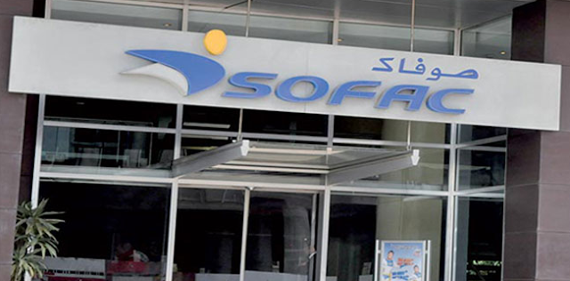 شركة صوفاك SOFAC توظف العديد من المناصب بمجالات مختلفة 2023