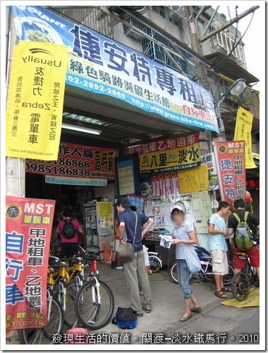 bike01