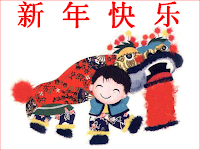 free chinese new year kids ecards