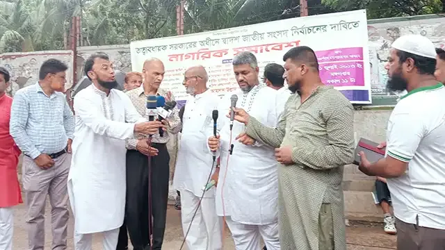 সরকারের পদত্যাগের ১দফা দাবি নাগরিক মঞ্চের