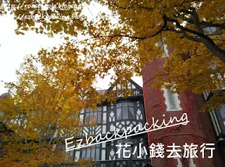  2015年日本北海道賞楓+東京之旅 