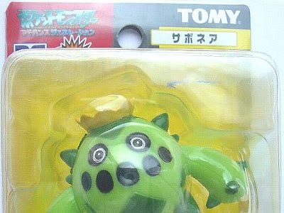[無料ダウンロード！ √] サボネア 283989-サボネア りんご