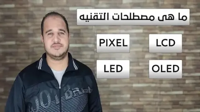 مصطلحات التقنية pixel - lcd - led - oled مصطلحات التقنية pixel - lcd - led - oled للبيع مصطلحات التقنية pixel - lcd - led - oled شاشة مصطلحات التقنية pixel - lcd - led - oled تقنية مصطلحات التقنية pixel - lcd - led - oled تلفزيون مصطلحات التقنية pixel - lcd - led - oled 0nl مصطلحات التقنية pixel - lcd - led - oled 0nla مصطلحات التقنية pixel - lcd - led - oled 0y مصطلحات التقنية pixel - lcd - led - oled 0nly مصطلحات التقنية pixel - lcd - led - oled 13 مصطلحات التقنية pixel - lcd - led - oled 101 مصطلحات التقنية pixel - lcd - led - oled 1112 مصطلحات التقنية pixel - lcd - led - oled 24 مصطلحات التقنية pixel - lcd - led - oled 2022 مصطلحات التقنية pixel - lcd - led - oled 260 مصطلحات التقنية pixel - lcd - led - oled 21 مصطلحات التقنية pixel - lcd - led - oled 2021 مصطلحات التقنية pixel - lcd - led - oled 43k مصطلحات التقنية pixel - lcd - led - oled 49y مصطلحات التقنية pixel - lcd - led - oled 4y مصطلحات التقنية pixel - lcd - led - oled 4k مصطلحات التقنية pixel - lcd - led - oled 5g مصطلحات التقنية pixel - lcd - led - oled 512 مصطلحات التقنية pixel - lcd - led - oled 6y مصطلحات التقنية pixel - lcd - led - oled 63k مصطلحات التقنية pixel - lcd - led - oled 60 مصطلحات التقنية pixel - lcd - led - oled 649 مصطلحات التقنية pixel - lcd - led - oled 65 مصطلحات التقنية pixel - lcd - led - oled 7y مصطلحات التقنية pixel - lcd - led - oled 8y مصطلحات التقنية pixel - lcd - led - oled 8k مصطلحات التقنية pixel - lcd - led - oled 8kh مصطلحات التقنية pixel - lcd - led - oled 818 مصطلحات التقنية pixel - lcd - led - oled 8h مصطلحات التقنية pixel - lcd - led - oled 90 مصطلحات التقنية pixel - lcd - led - oled 999 مصطلحات التقنية pixel - lcd - led - oled 9y