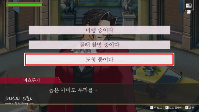 위대한역전3-1
