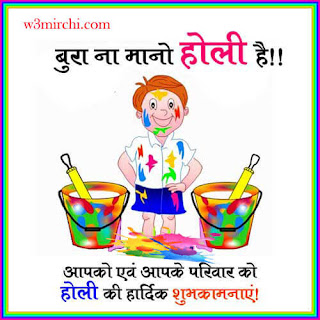 Holi messages and Happy holi images and messages