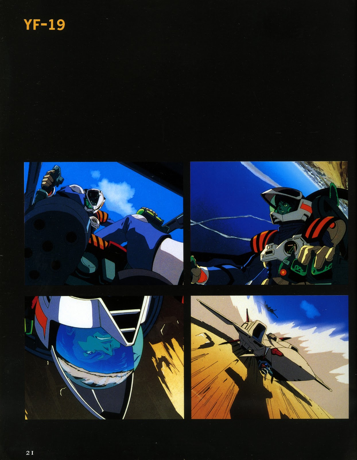 This is Animation - Macross Plus OVA
