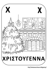 ΑΛΦΑ23