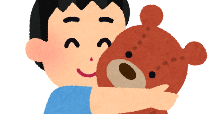 ぬいぐるみを抱く男の子のイラスト かわいいフリー素材集 いらすとや