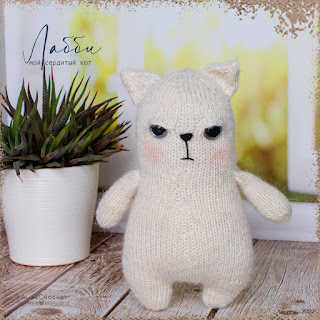 вязаная шерстяная игрушка сердитый кот лабби knitted woolen toy angry cat labbie