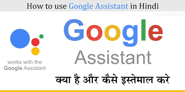 Download Google Assistant Get The Google Assistant For Hands-Free Help 2021