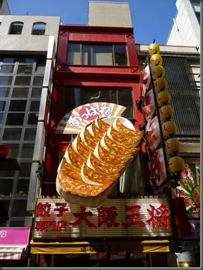 P1070865