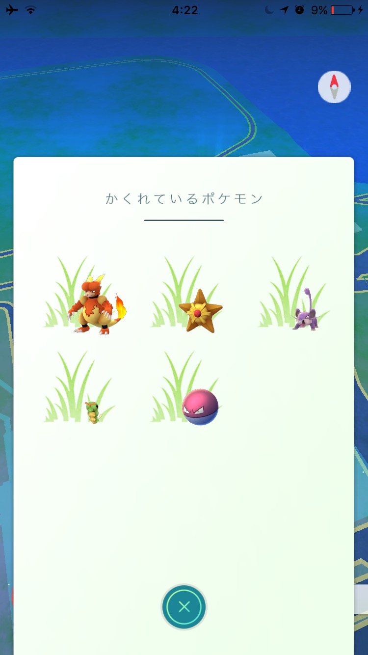 【ポケモンGo】香港国際空港はポケモンを遊んでいて楽しい