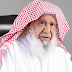 Suleiman al-Rajhi: A multi-billionaire with no money,سليمان الراجحي: ملياردير بلا مال