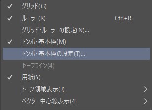 クリスタ 画像をキャンパスの中心に整列配置させる Mizuncoo クリスタ 画像をキャンパスの中心に整列配置させる Mizuncoo