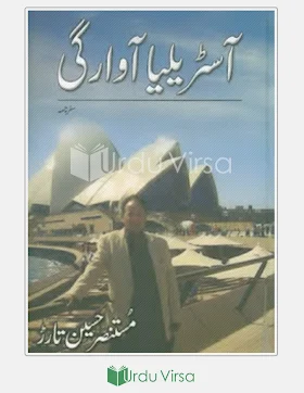 Australia Awargi safarnama cover image