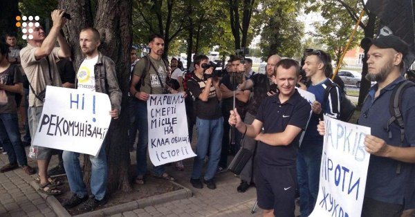 У Харкові пройшла акція протесту біля відновленого пам'ятника Жукову