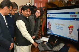 rajiv-gandhi-career-portal-launched