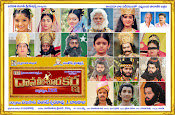 Dana veera sura karna movie wallpapers-thumbnail-6