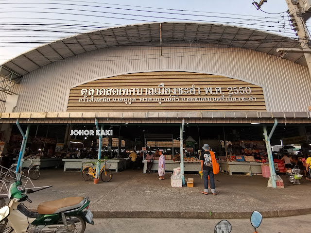 Fresh Food Market Cha-am in Hua Hin, Thailand