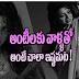 ఆంటీల‌కు వాళ్ల‌తో అంటే చాలా ఇష్ట‌మ‌ట‌..!