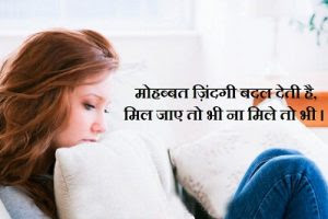 New status Hindi Love Captions Images 2019