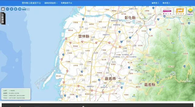 雲林縣公路資訊平台介面-EricZhang