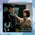 Rachael Yamagata (레이첼 야마가타) - Is It You (One Spring Night OST Part 3)