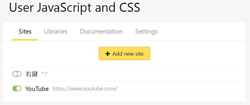 輕鬆當網站駭客﹍在任意網頁植入 JS/CSS 程式碼(Chrome套件)