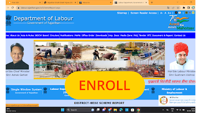 Rajasthan Shubh Shakti Yojana 2023