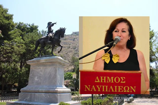 Πόπη Καλκούνου: Σκέψεις και τοποθετήσεις για το πάρκο Κολοκοτρώνη 