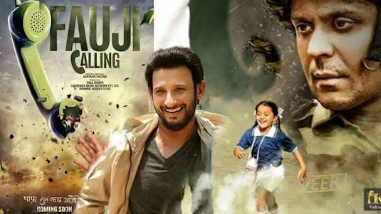 Mera Fauji Calling Movie Image