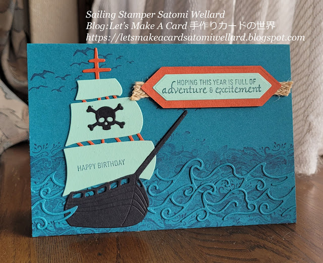 Stampin'Up! On The Ocean Birthday Card  by Sailing Stamper Satomi Wellard