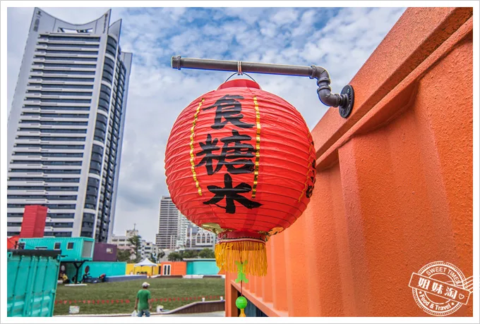 集盒九記食糖水