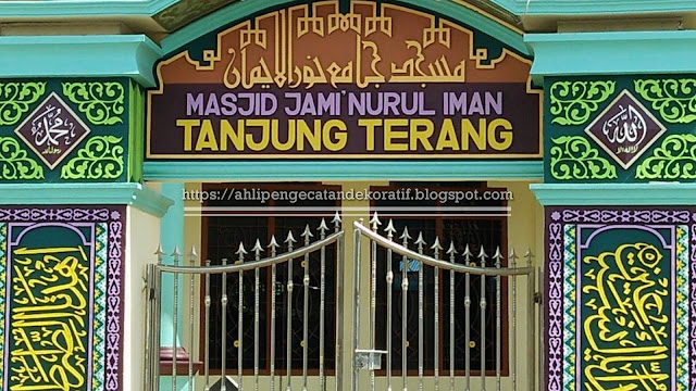 JASA PEMBUATAN KALIGRAFI MASJID DI SURABAYA, SIDOARJO, PASURUAN, MOJOKERTO, MALANG, JOMBANG, BOJONEGORO, TUBAN, LAMONGAN, GRESIK JAWA TIMUR, JASA TUKANG LUKIS KALIGRAFI, JASA LUKIS KALIGRAFI MASJID