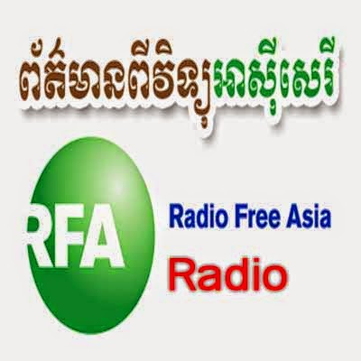 [ News ] RFA Radio Night News 29-05-2014 - News, RFA Khmer Radio