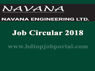 Navana Engineering Limited Job Circular 2018