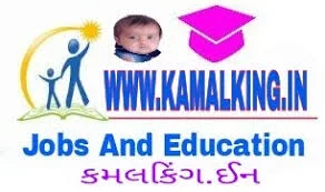 Govt Jobs in Gujarat 2022