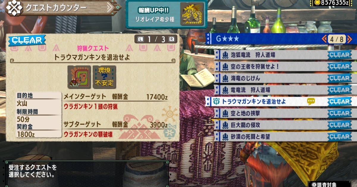 Redhelm Offline 紅兜オフライン Mhxx Ns 爆鎚竜ウラガンキンをブシドーハンマーで狩る