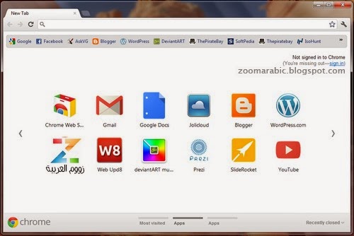 المتصفح الاسرع والاخف جوجل كروم Google Chrome 2014 