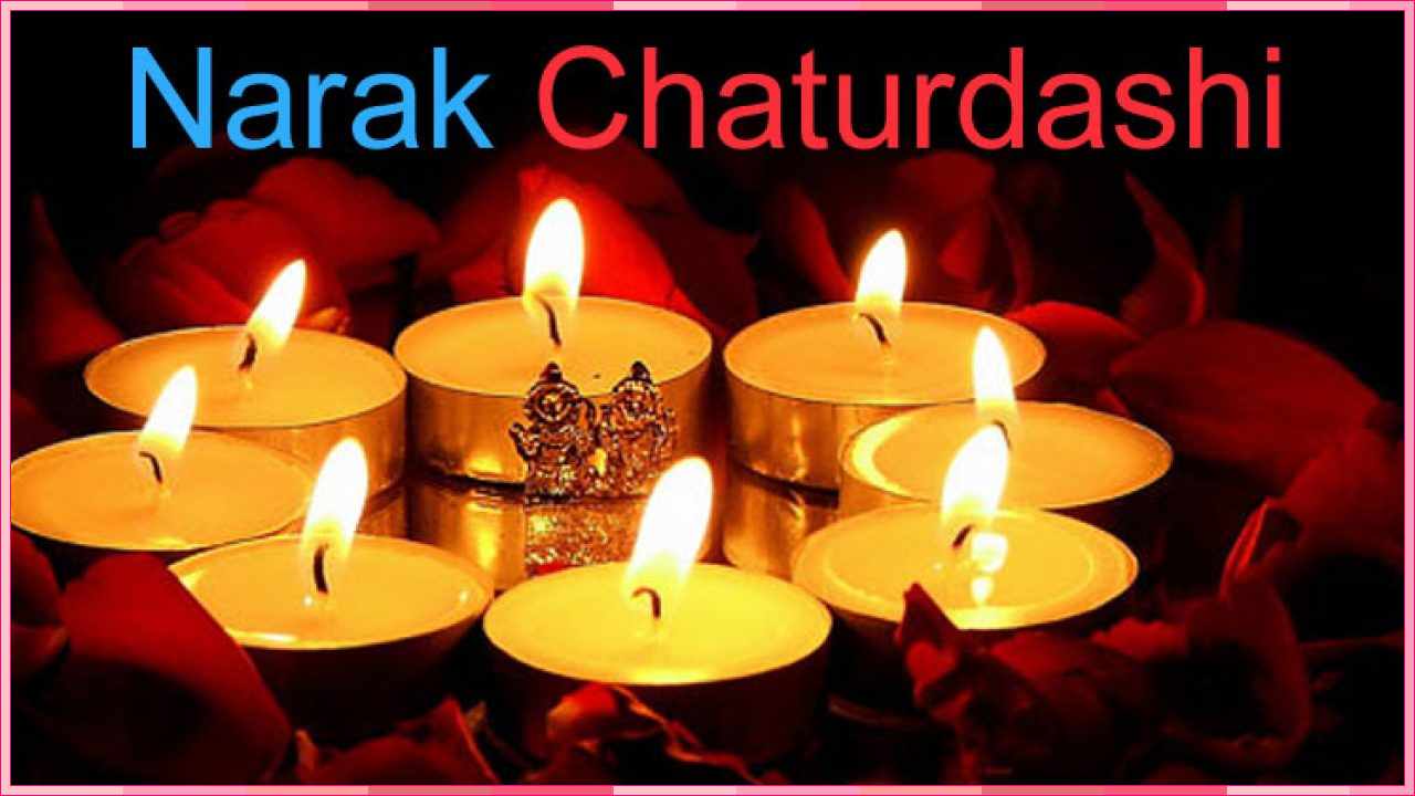 narak chaturdashi wishes in hindi

