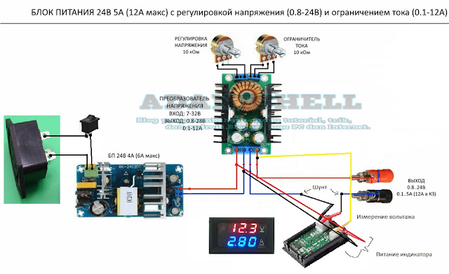 Skema Mbr 12 Amper