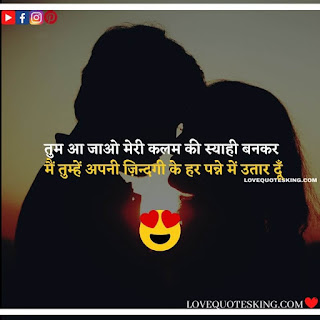 Love Quotes