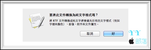 Utf8 2