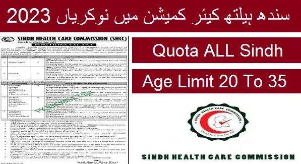 Unlocking the Future: Join the Revolutionary Sindh Health Care Commission (SHCC) Jobs 2023