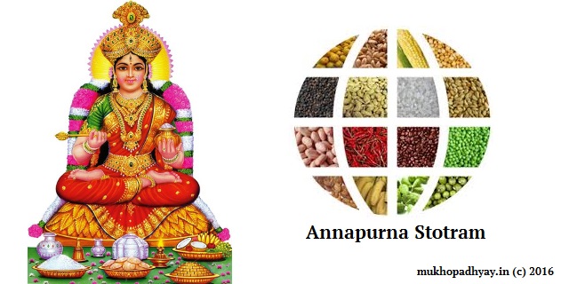 Annapurna Stotram in Bengali and Sanskrit - Annapurna Ashtakam