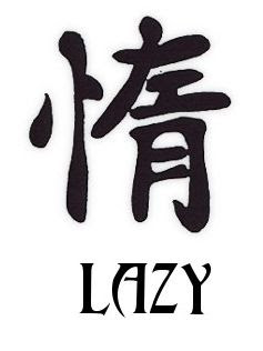 Kanji Lazy Tattoo Symbols