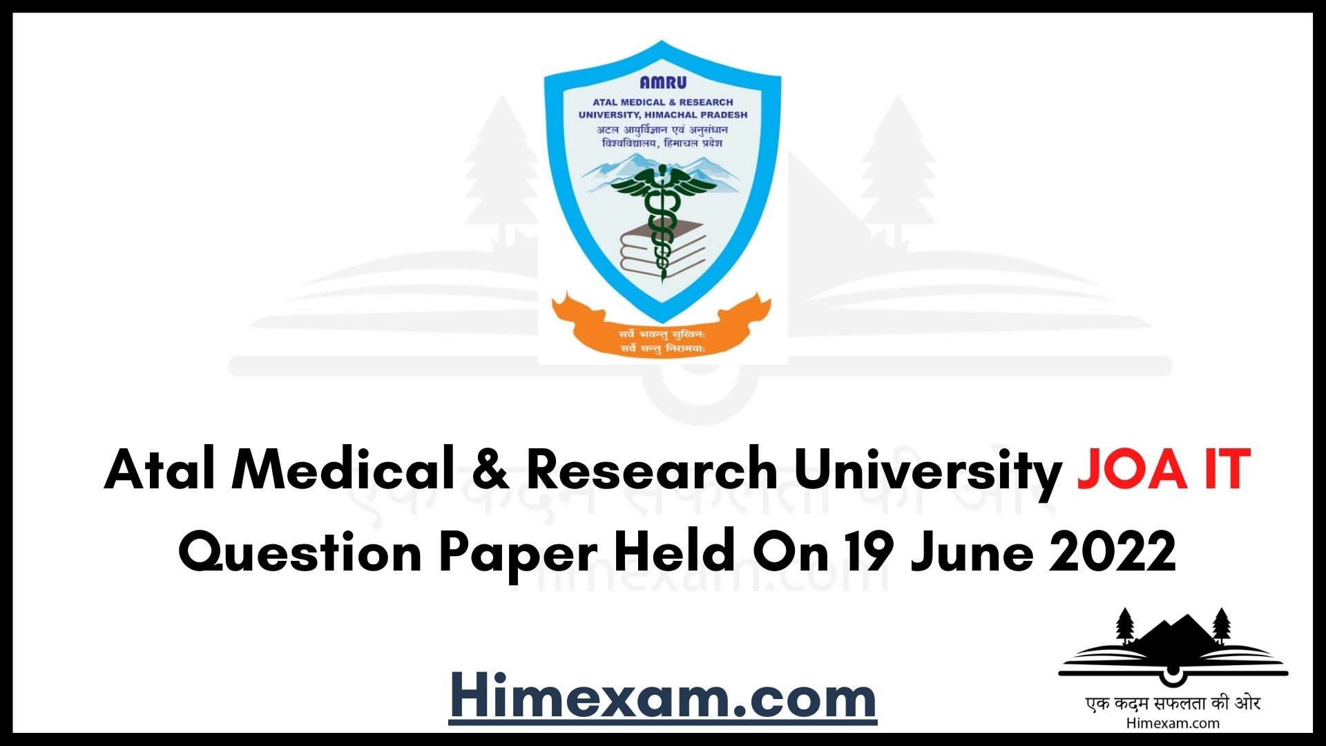 Atal Medical & Research University JOA IT Question Paper Held On 19 June 2022