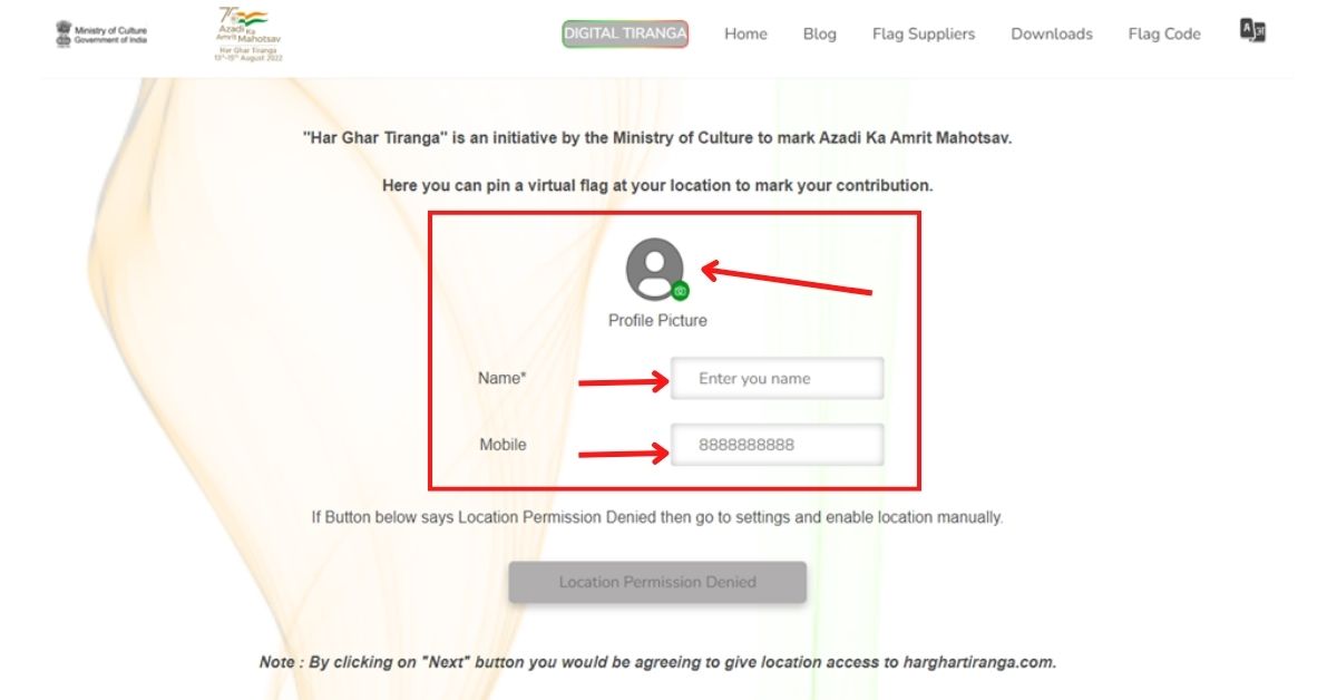 हर घर तिरंगा का सर्टिफिकेट कैसे डाउनलोड करें ? Har Ghar Tiranga Campaign